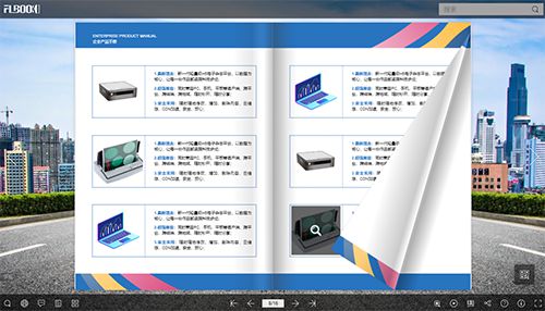 快速制作公司產(chǎn)品圖庫(kù)與圖冊(cè)的方法 提升網(wǎng)站建設(shè)效率