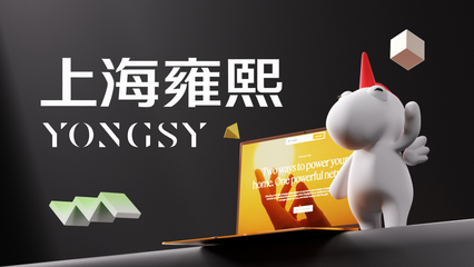 2025年網站建設公司專家推薦 十大優質高端網站建設服務商精選與選型指南