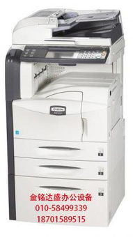 北京彩色復(fù)印機(jī)租賃指南 多功能一體機(jī)的選擇、廠家與價(jià)格解析